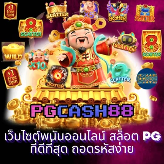ตารางบอลบ้านผลบอล