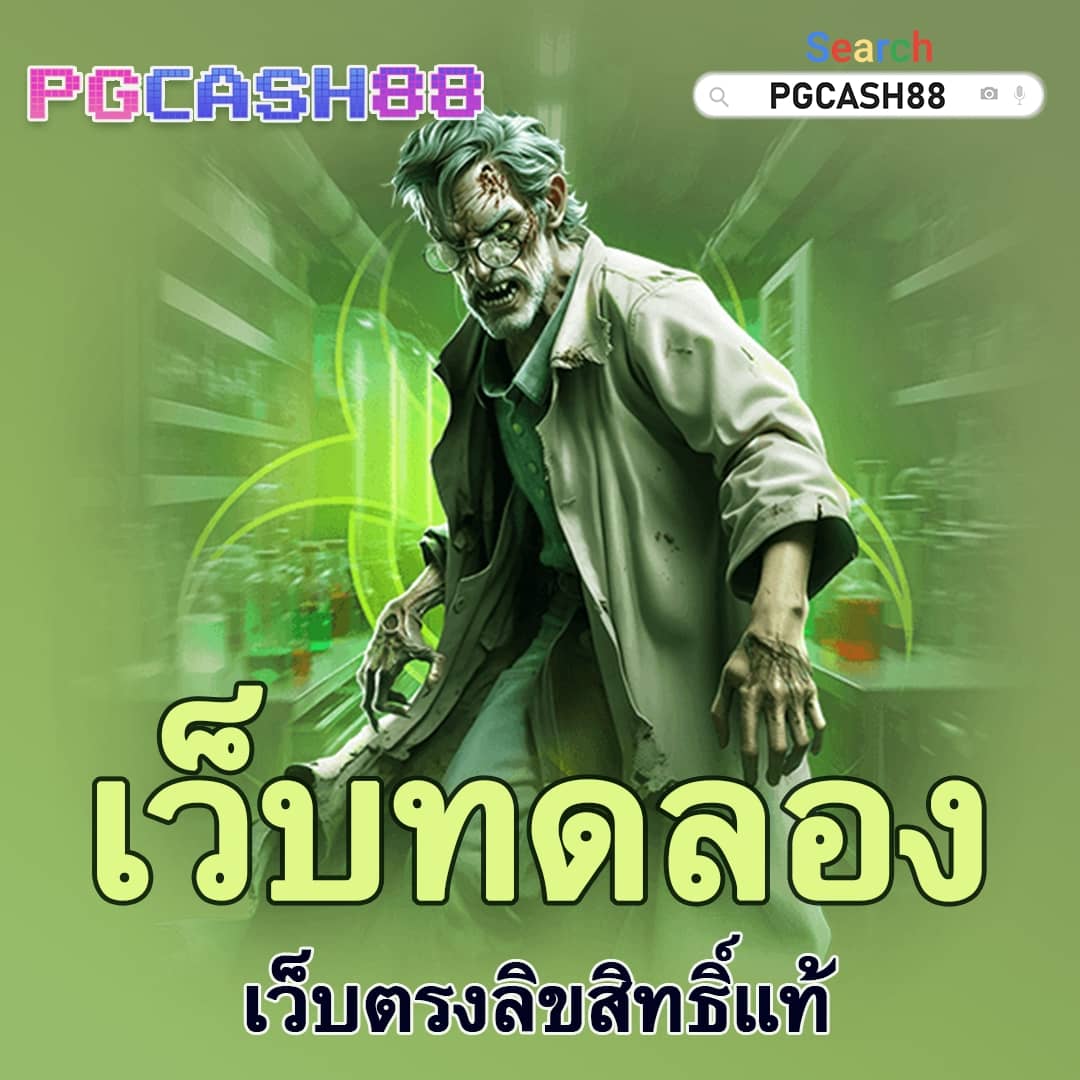 ตารางบอลบ้านผลบอล